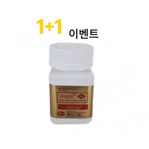 골드비아그라 500mg 30정+30정 사은품 시알리스 20미리 4정+흥분제 1병