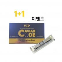 캐비어 천연꿀벌 발기제 12팩+12팩 사은품 프로코밀 1박스+흥분제 1병