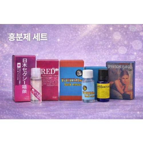 세파킬 2병+제펜섹스 2병+레드스파이더 2병+요힘빈 2병+아프로드원액 2병+스패니쉬플레이 2병+총알흥분제 2개